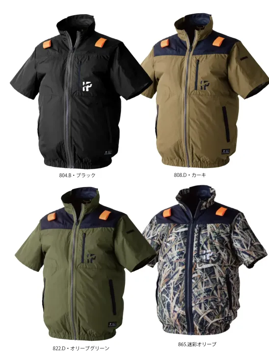 CUC 900117 WZ チタンコーティング半袖ジャケット（ハイバック仕様）（ファン・バッテリー別売） WZ チタンコーティング半袖ジャケット（ハイバック仕様）フルハーネスに対応した裏チタンコーティングジャケット特徴・裏チタンコーティング素材により、紫外線遮蔽率97.7％（UPF50+）を実現し、猛暑時の暑さを軽減・背面にフルハーネス対応のランヤード通し口を装備・前面に縦型ポケットを配置・風漏れ防止対策を施し、快適な着用感を実現・風循環構造で衣服内の空気を効率的に循環させ、涼しさをキープ・軽量設計で長時間の着用も負担が少ない・座り作業や運転時に便利仕様・品番:900117・品名:WZ チタンコーティング半袖ジャケット（ハイバック仕様）・生地厚:1.7oz・紫外線遮蔽率:97.7％(UPF50+)★立ち作業や屋外作業におすすめなスタンダードタイプもございます（品番900107）※本製品は衣類のみの販売となります。ご使用の際には、別売りのファン(993006)・バッテリー(992006)をお買い求めのうえ、装着してご使用ください。