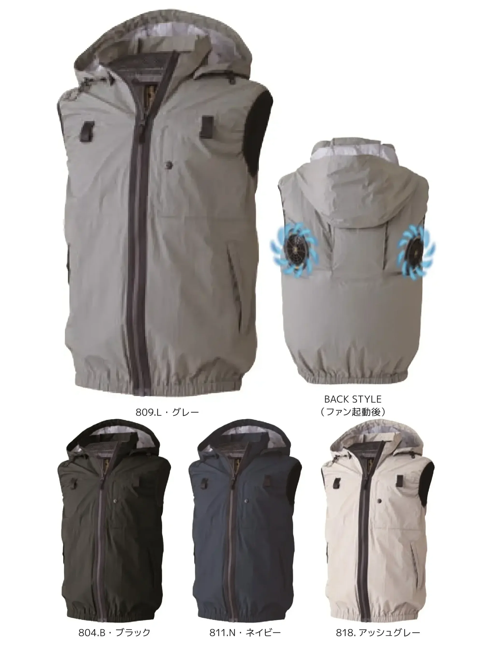 CUC 900132 WZ 遮熱チタンベスト（フード脱着式/ハイバック仕様）ファン・バッテリー別売