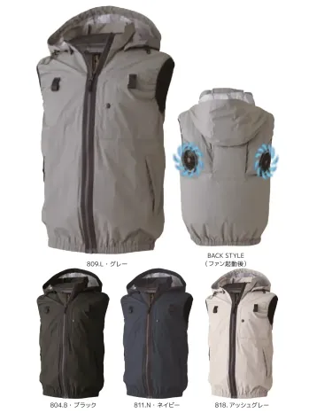 CUC 900132 WZ 遮熱チタンベスト（フード脱着式/ハイバック仕様）ファン・バッテリー別売