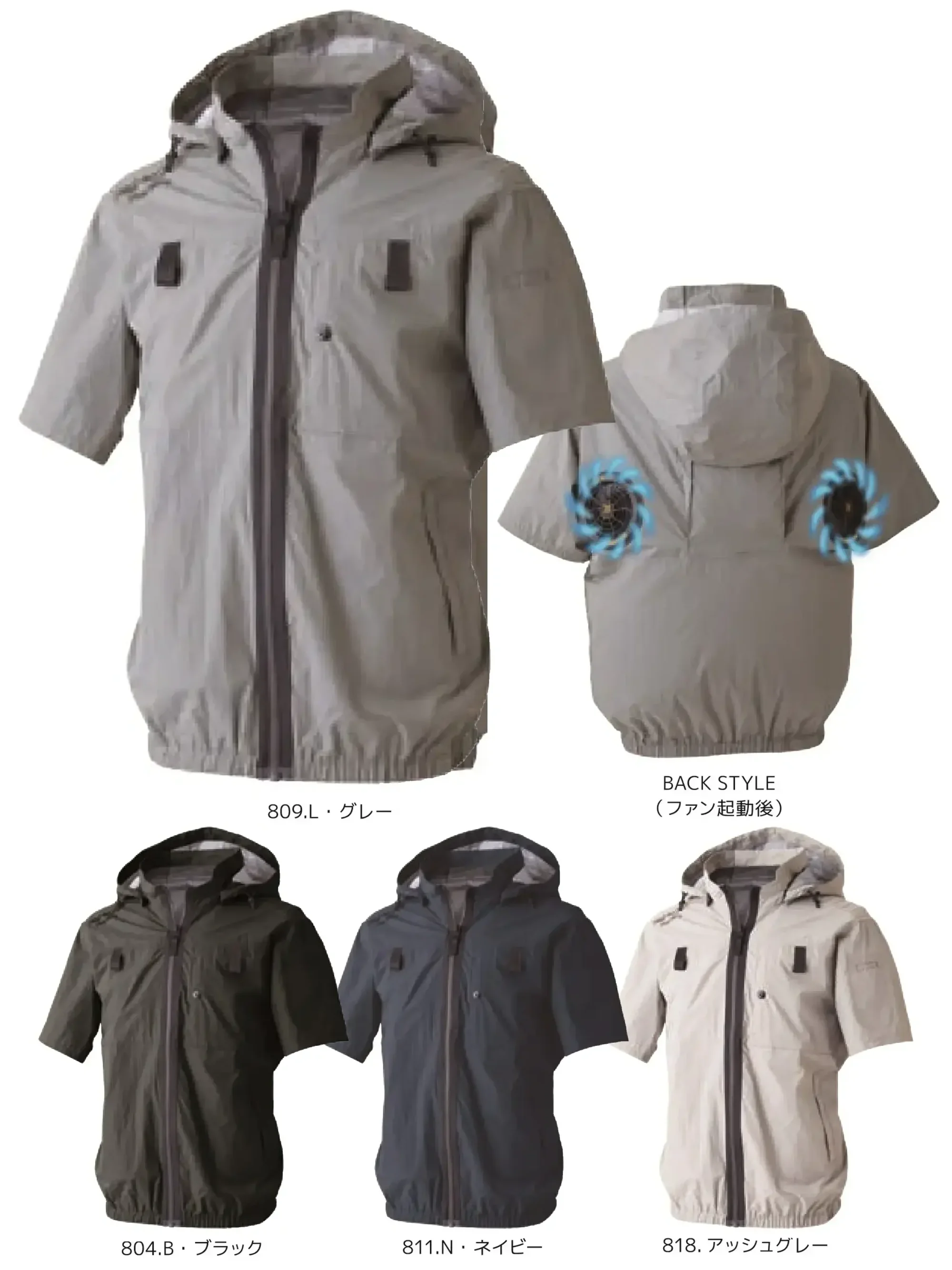 CUC 900137 WZ 遮熱チタン半袖ジャケット（フード脱着式/ハイバック仕様）ファン・バッテリー別売