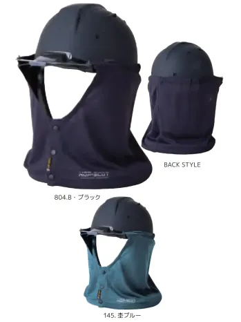 CUC 920004 エアフリーズ 気化熱冷感タレ ヘルメット用