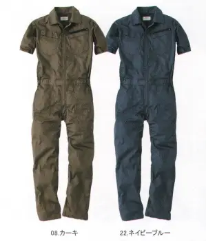 作業服jp コスパレディース半袖ツナギ ヘリンボーン 中国産業 9313 作業服の専門店