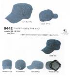 男女ペアキャップ・帽子9442 
