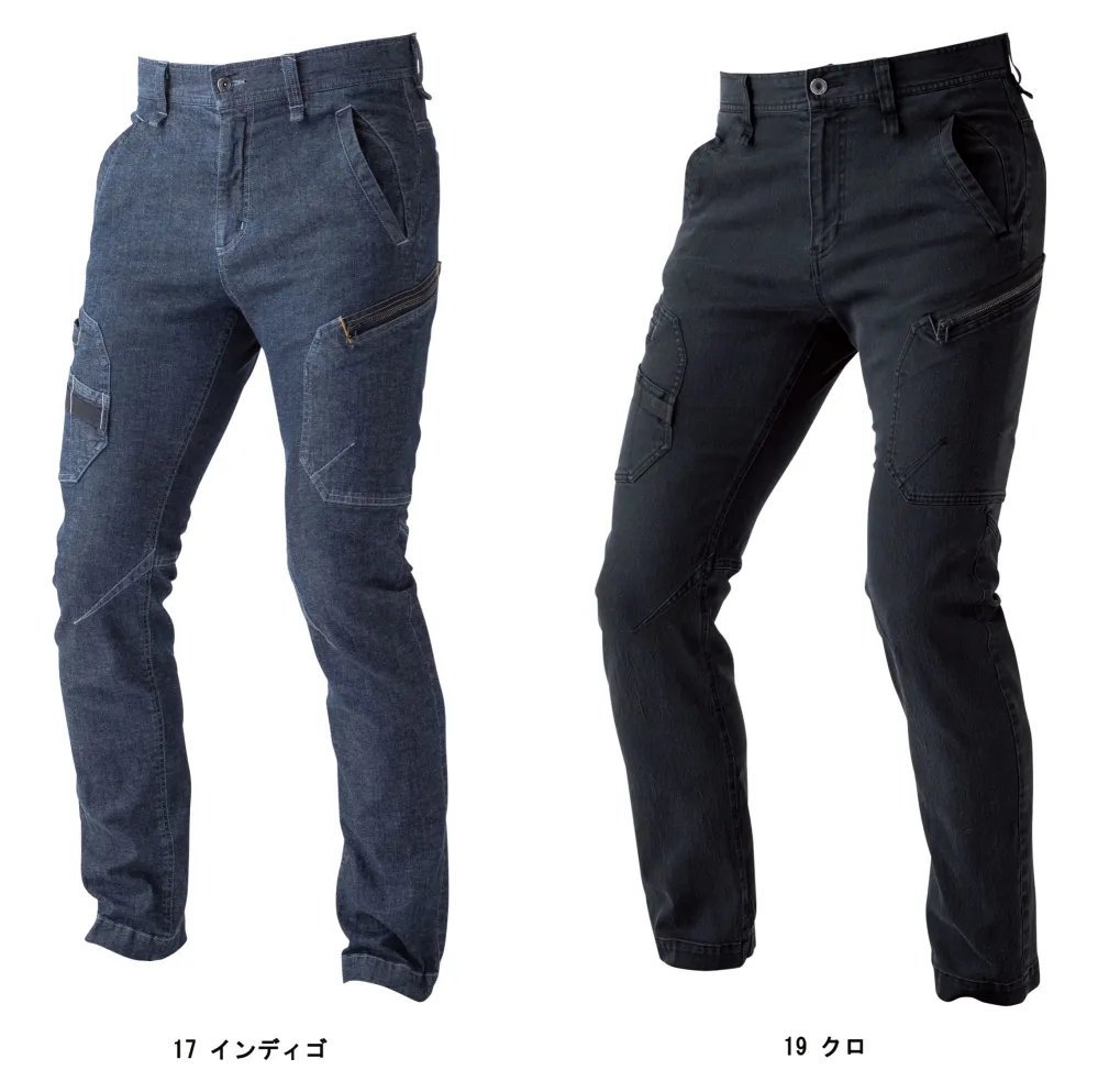 デニムストレッチカーゴパンツ CUC 980015 作業着・ワーキングユニフォームの専門店｜作業服JP