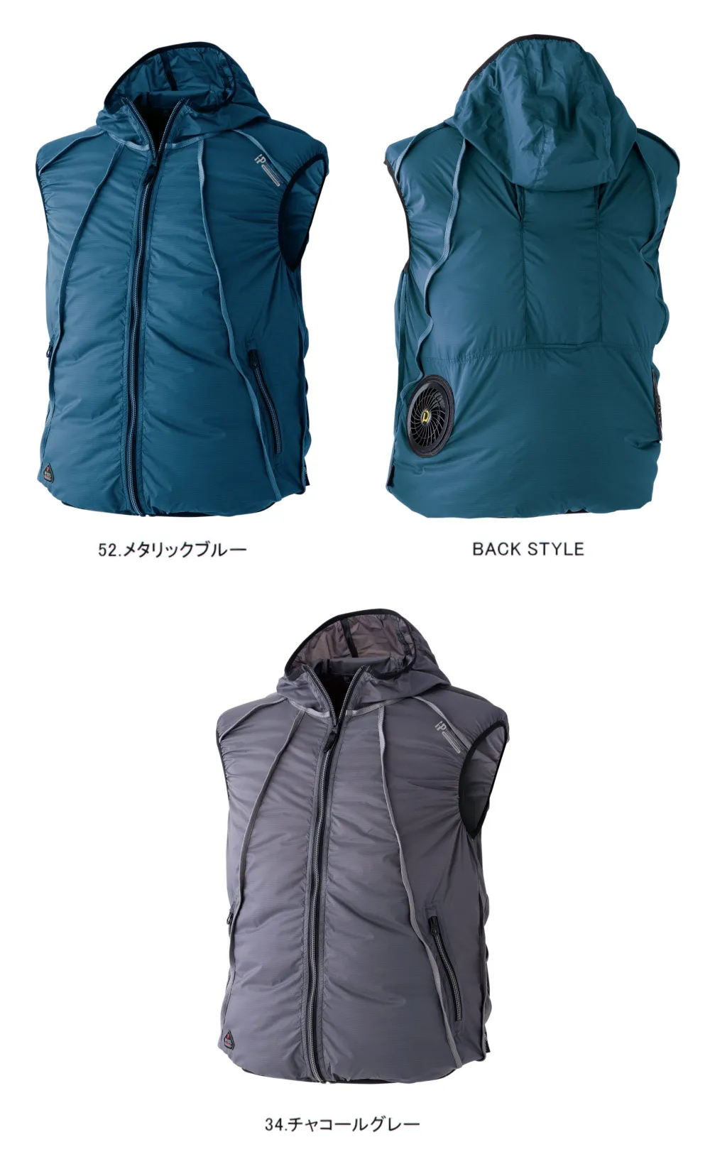 WZ グランフェンフードベスト（ファン・バッテリー別売り） CUC