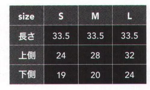 CUC 1659 レッグウォーマー ノンストレス極上保温ストレッチインナー極上の保温性を備えた肌触りの良いインナーギア。暖かく、柔らかく、動きやすく、軽い。◎肉厚素材で肌沢にこだわった裏起毛。◎肌に密着し、抜群の接触保温間を実現。◎圧迫感のない抜群のストレッチ性。男女問わず楽しめるユニセックス仕様。◎春夏コンプレッションと年間コーデ可能 サイズ／スペック