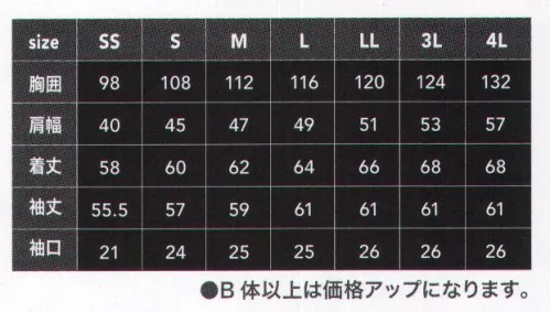 CUC 1808 超軽ボンディングブルゾン 保湿性抜群の防寒軽量ボンディングブルゾン / 卓越した表面撥水エンボス加工異なる2つの生地の特性を合わせた多機能防寒ボンディングシリーズ。◎暖かく、柔らかく、超軽く、水を弾く。帯電防止ブロックフリース◎表面エンボス加工で凸凹変化POFAフリーの撥水効果で撥水。◎内側ブロックフリースで保湿性抜群。◎帯電防止素材を使用し、静電気を軽減。男女問わず楽しめるユニセックス仕様。 サイズ／スペック