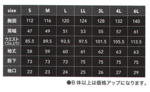 CUC 2000 コスパ長袖ツナギ 実用耐久性とコスパのバランスに優れる。定番ワークウェアと共通デザイン使い勝手を考慮した作りに必要最小限をまとめた自信作◎動きを妨げず、背面ノーフォークメッシュ仕様で快適。◎パンツ後ポケット、ペン差し底補強布付き、袖口マジックテープ、脇ゴムなど実用耐久性をともないながらコストパフォーマンスを実現。 サイズ／スペック