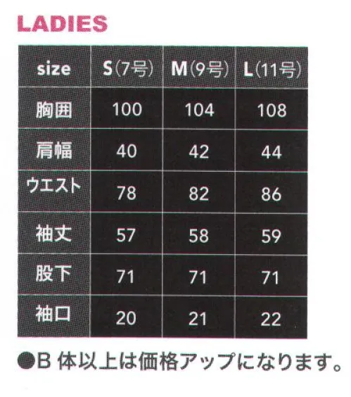 CUC 2004 コスパレディース長袖ツナギ 実用耐久性とコスパのバランスに優れる。定番ワークウェアと共通デザイン女性DIYも視野に入れたレディースシルエット。使い勝手を考慮した作りに必要最小限をまとめた自信作◎動きを妨げず、背面ノーフォークメッシュ仕様で快適。◎パンツ後ポケット、ペン差し底補強布付き、袖口マジックテープ、脇ゴムなど実用耐久性をともないながらコストパフォーマンスを実現。 サイズ／スペック