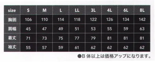 CUC 2501 長袖シャツ シンプルなデザインと落ち着いた色が人気ののロングセラー商品。国産ソフトツイル（クラボウ）の制電素材を使用。作業服使用率№1の人気商品。YKKファスナー、YKKスナップを使用し、丈夫でシワになりにくい商品です。 サイズ／スペック