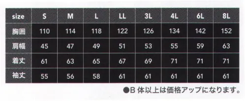 CUC 2508 長袖ブルゾン シンプルなデザインと落ち着いた色が人気ののロングセラー商品。国産ソフトツイル（クラボウ）の制電素材を使用。作業服使用率№1の人気商品。YKKファスナー、YKKスナップを使用し、丈夫でシワになりにくい商品です。 サイズ／スペック