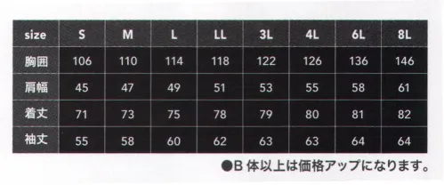 CUC 3001 長袖シャツ さりげなく使用されているメッシュ加工で通気性抜群。裏綿素材で肌触りもよく優れた吸汗性で夏を快適に。サマーソフト裏綿二重織りの制電素材を採用。付属はYKKファスナー、YKKスナップを使用。肌側の素材は綿タッチで吸水性に優れ不快なベタつきを軽減。ブルゾンとシャツは究極の通気性を追求するために随所にメッシュを使用したデザイン。色も豊富な6色展開。 サイズ／スペック