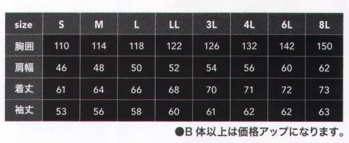 CUC 3008 長袖ブルゾン さりげなく使用されているメッシュ加工で通気性抜群。裏綿素材で肌触りもよく優れた吸汗性で夏を快適に。サマーソフト裏綿二重織りの制電素材を採用。付属はYKKファスナー、YKKスナップを使用。肌側の素材は綿タッチで吸水性に優れ不快なベタつきを軽減。ブルゾンとシャツは究極の通気性を追求するために随所にメッシュを使用したデザイン。色も豊富な6色展開。 サイズ／スペック