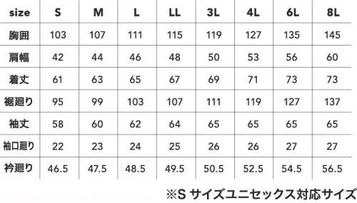 CUC 351008 T/Cストレッチジャケット 帯電防止 JIS T8118 に適合した新スタイルの王道ワークウェア。伝統的な機能性を進化させつつ、シルエットにもこだわったT/Cストレッチシリーズ。静電気対策が必要な環境でも着用できるように帯電防止JIS T8118に適合しています。ストレッチ生地をペースに、ジャケット背面にはノーフォークを、肘裏にはタックやダーツを備えることで動きやすさを向上させています。収納力についても定番のポケットの他に、ジャケットでは左胸スラッシュポケット、パンツでは右脇にファスナーポケットを備えています。またジャケット、パンツ共に背面に反射パイピングを施し暗所での安全性も確保しています。 サイズ／スペック