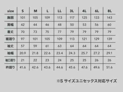 CUC 351011 T/Cストレッチシャツ 帯電防止 JIS T8118 に適合した新スタイルの王道ワークウェア。伝統的な機能性を進化させつつ、シルエットにもこだわったT/Cストレッチシリーズ。静電気対策が必要な環境でも着用できるように帯電防止JIS T8118に適合しています。ストレッチ生地をペースに、ジャケット背面にはノーフォークを、肘裏にはタックやダーツを備えることで動きやすさを向上させています。収納力についても定番のポケットの他に、ジャケットでは左胸スラッシュポケット、パンツでは右脇にファスナーポケットを備えています。またジャケット、パンツ共に背面に反射パイピングを施し暗所での安全性も確保しています。 サイズ／スペック