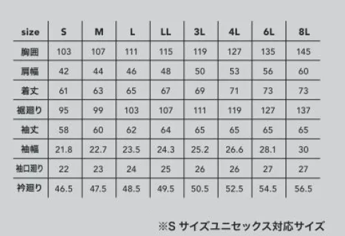 CUC 351018 T/Cストレッチジャケット 帯電防止 JIS T8118 に適合した新スタイルの王道ワークウェア。伝統的な機能性を進化させつつ、シルエットにもこだわったT/Cストレッチシリーズ。静電気対策が必要な環境でも着用できるように帯電防止JIS T8118に適合しています。ストレッチ生地をペースに、ジャケット背面にはノーフォークを、肘裏にはタックやダーツを備えることで動きやすさを向上させています。収納力についても定番のポケットの他に、ジャケットでは左胸スラッシュポケット、パンツでは右脇にファスナーポケットを備えています。またジャケット、パンツ共に背面に反射パイピングを施し暗所での安全性も確保しています。 サイズ／スペック