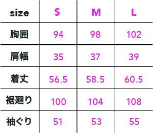 CUC 500002 電熱レディース ボアフリース ベスト（バッテリー別売り） 冬を暖かく過ごす電熱機能を備えたベストは、メンズ・レディースそれぞれのスタイルで。熱を逃しにくいフィット感を持ちそのままでも温かいトリコット裏起毛のベスト。T/Cピケ生地の表情に特徴的なオニオンステッチを施したベスト。中わたとボアフリースで温かさのさらなる上乗せと可愛らしい表情のベスト。それぞれに特徴的な表情を持たせることで、着用シーンや好みに合わせたものを選びやすく、現場作業員や事務作業員などを抱える会社の厳寒な冬のユニフォームとしてもおすすめ。※Di-VaiZ CAVO専用※別売りのモバイルバッテリーをご使用ください。 サイズ／スペック