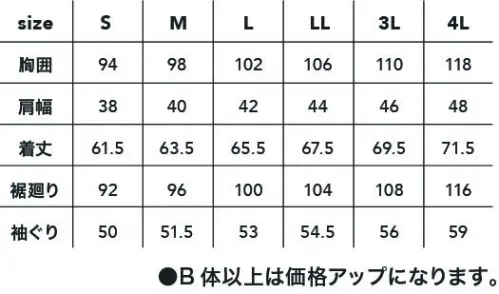 CUC 520002 電熱インナー ベスト（バッテリー別売り） 冬を暖かく過ごす電熱機能を備えたベストは、メンズ・レディースそれぞれのスタイルで。熱を逃しにくいフィット感を持ちそのままでも温かいトリコット裏起毛のベスト。T/Cピケ生地の表情に特徴的なオニオンステッチを施したベスト。中わたとボアフリースで温かさのさらなる上乗せと可愛らしい表情のベスト。それぞれに特徴的な表情を持たせることで、着用シーンや好みに合わせたものを選びやすく、現場作業員や事務作業員などを抱える会社の厳寒な冬のユニフォームとしてもおすすめ。※Di-VaiZ CAVO専用※別売りのモバイルバッテリーをご使用ください。 サイズ／スペック