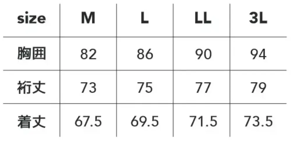 CUC 700211 テンプテック コンプレッション・ロングスリーブ サイズ・スペック