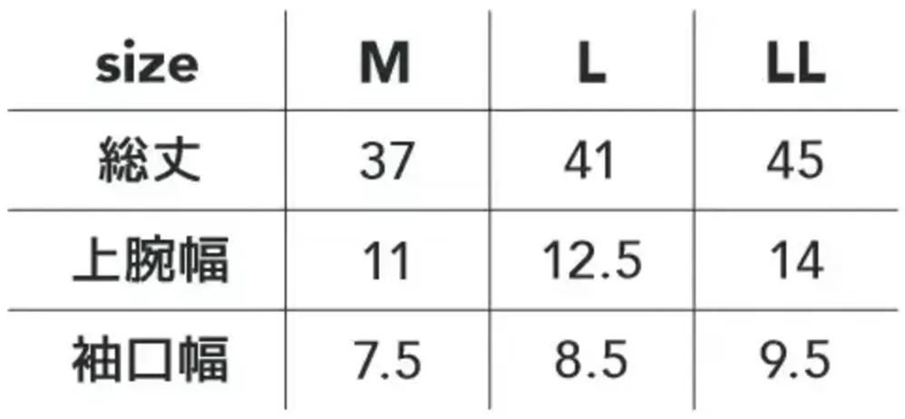 CUC 700351 エバークール コンプレッション・パワースリーブ サイズ・スペック