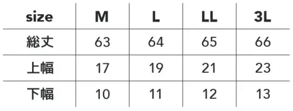 CUC 700371 エバークール コンプレッション・ロングレッグカバー サイズ・スペック