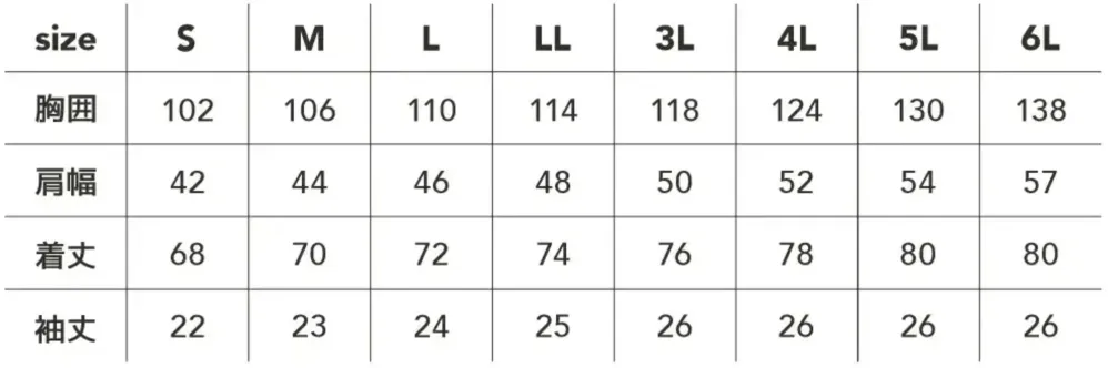 CUC 700411 UV ドライストレッチ半袖ポロシャツ サイズ・スペック