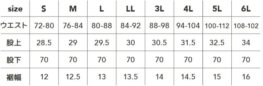 CUC 700416 UV ドライストレッチジョッパーズカーゴ サイズ・スペック