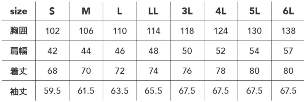 CUC 700418 UV ドライストレッチ長袖Tシャツ サイズ・スペック