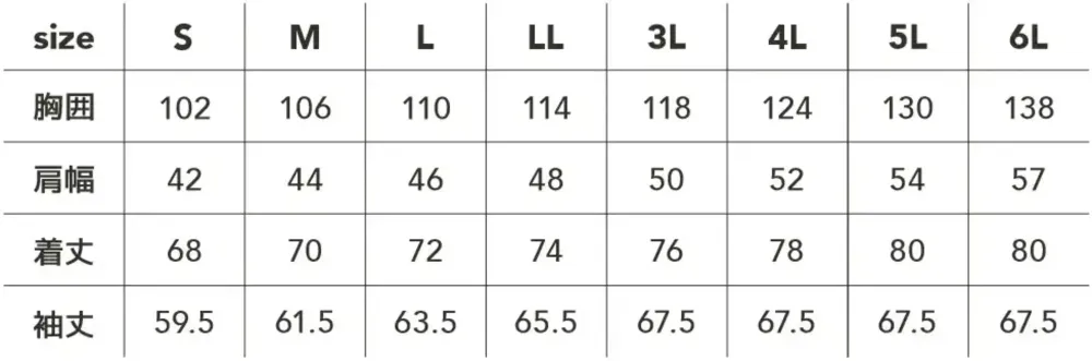 CUC 700419 UV ドライストレッチ長袖ポロシャツ サイズ・スペック