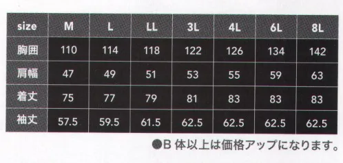 CUC 7501 長袖シャツ 高級感のある綿100％の国産生地を使用。洗いをかけた優しい肌触りと、ハードワークにも耐える耐久性が魅力。国産綿100％の素材で、今カジュアルで流行りの変わり織りピケを使用した商品です。ワンウォッシュ加工を施し優しい肌触り。シンプルなデザインで幅広い業種に最適。 サイズ／スペック