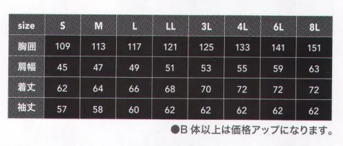 CUC 7509 長袖ブルゾン 高級感のある綿100％の国産生地を使用。洗いをかけた優しい肌触りと、ハードワークにも耐える耐久性が魅力。国産綿100％の素材で、今カジュアルで流行りの変わり織りピケを使用した商品です。ワンウォッシュ加工を施し優しい肌触り。シンプルなデザインで幅広い業種に最適。 サイズ／スペック