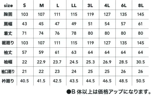 CUC 770001 綿100％長袖シャツ 懐かしくも新しいスタイル、継承された機能性。これからの綿100％ ワークウェア。通気性・吸水性に優れた高品質綿100％の生地をワンウォッシュし、さらに肌触り・風合いのよい仕上げをしたシリーズ。上着の背面タック、パンツの膝ダーツにより動きやすさを向上。多くのポケットをつくり高い収納力を備えた。ファスナー・ボタン・リベットはすべてYKKを採用。ファスナーを保護するため、エレメント部分が隠せる仕様。フロントファスナーに差し色を加え、風合いのある各カラーを引き立て、新しいスタイルを印象付けた。男女ユニセックス仕様。 サイズ／スペック