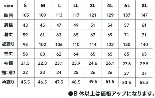 CUC 770009 綿100％長袖ブルゾン 懐かしくも新しいスタイル、継承された機能性。これからの綿100％ ワークウェア。通気性・吸水性に優れた高品質綿100％の生地をワンウォッシュし、さらに肌触り・風合いのよい仕上げをしたシリーズ。上着の背面タックにより動きやすさを向上。多くのポケットをつくり高い収納力を備えた。ファスナー・ボタン・リベットはすべてYKKを採用。ファスナーを保護するため、エレメント部分が隠せる仕様。フロントファスナーに差し色を加え、風合いのある各カラーを引き立て、新しいスタイルを印象付けた。男女ユニセックス仕様。 サイズ／スペック