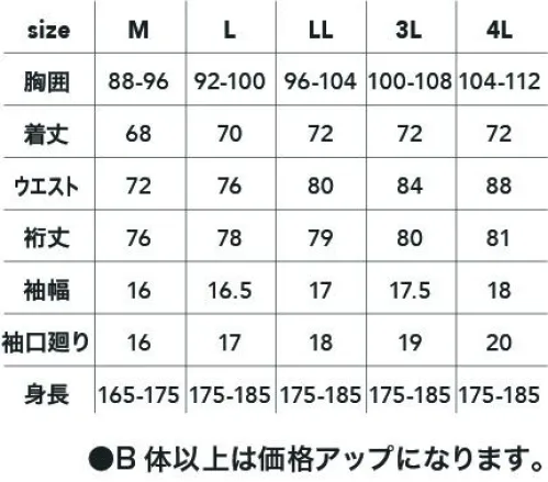 CUC 800001 両面起毛フリース 長袖ハーフジップ（パッド付き） 作業時のカラダを力強くサポート。2 スタイルから選べる温感インナー。両面起毛スタイルと、裏面起毛スタイルと2種類の生地が採用されたコンプレッションシリーズ。不快なパチパチ感を抑える制電糸を使用。搬送時の負担を軽減させるための肩パッドが採用されている。ごろつき感の無いフラットシーマで着心地の良さを向上させ、吸汗・速乾にも優れたストレッチ性のある生地で動きやすさをサポートする。脇と股には臭いを抑える消臭テープつき。春夏用コンプレッションの着心地や動きやすさをそのまま秋冬用としてデザインした仕様。 サイズ／スペック