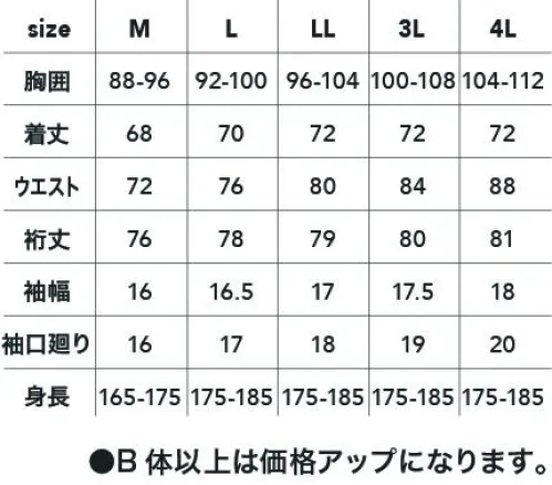 CUC 800011 長袖ハーフジップ（パッド付き） 作業時のカラダを力強くサポート。2 スタイルから選べる温感インナー。両面起毛スタイルと、裏面起毛スタイルと2種類の生地が採用されたコンプレッションシリーズ。不快なパチパチ感を抑える制電糸を使用。搬送時の負担を軽減させるための肩パッドが採用されている。ごろつき感の無いフラットシーマで着心地の良さを向上させ、吸汗・速乾にも優れたストレッチ性のある生地で動きやすさをサポートする。脇と股には臭いを抑える消臭テープつき。春夏用コンプレッションの着心地や動きやすさをそのまま秋冬用としてデザインした仕様。 サイズ／スペック