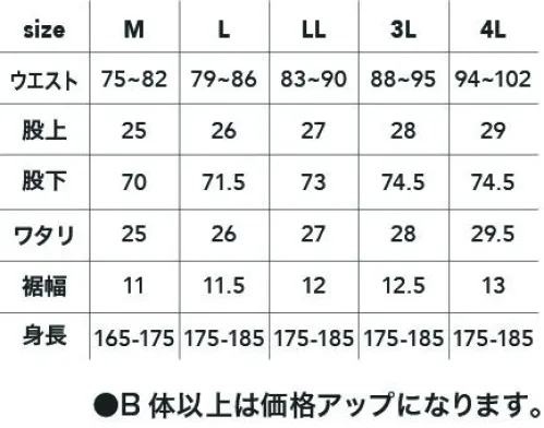 CUC 800015 インナーパンツ 作業時のカラダを力強くサポート。2 スタイルから選べる温感インナー。両面起毛スタイルと、裏面起毛スタイルと2種類の生地が採用されたコンプレッションシリーズ。不快なパチパチ感を抑える制電糸を使用。搬送時の負担を軽減させるための肩パッドが採用されている。ごろつき感の無いフラットシーマで着心地の良さを向上させ、吸汗・速乾にも優れたストレッチ性のある生地で動きやすさをサポートする。脇と股には臭いを抑える消臭テープつき。春夏用コンプレッションの着心地や動きやすさをそのまま秋冬用としてデザインした仕様。 サイズ／スペック