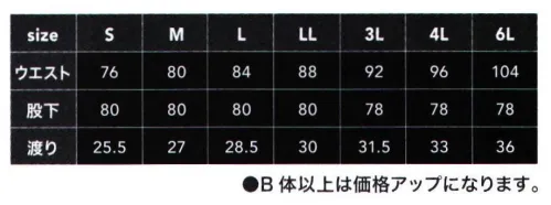 CUC 8016 ウォバッシュスリムストレッチ・カーゴパンツ ヴィンテージテイストストレッチウォッシュデニムインパクトあるアジ出し加工絶妙な生地厚10oz細見シルエットジャケット・パンツ合わせて収納力抜群の15ポケットこだわりの10ozアメカジスタイルノンストレスで動きやすいバイオ加工とブラスト加工で風合い豊か一味違うクオリティーの高いアメカジスタイル。ヴィンテージな仕上がりのカジュアルストレッチデニムです。 サイズ／スペック