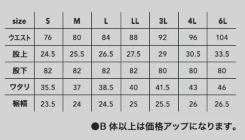 CUC 804005 ドビーストレッチ・ワイドカーゴパンツ１０ポケット ベーシックな組み合わせに必須！王道のボタンダウンポロシャツ。吸汗速乾のポリエステル素材を使用し、コストパフォーマンスに優れたボタンダウンポロシャツ。様々なパンツや上着との組み合わせやすがが魅力。もちろん、同じ色展開のリフレクションシリーズとの相性は抜群。レディースサイズ（S・SS）を含めたユニセックス対応。 サイズ／スペック