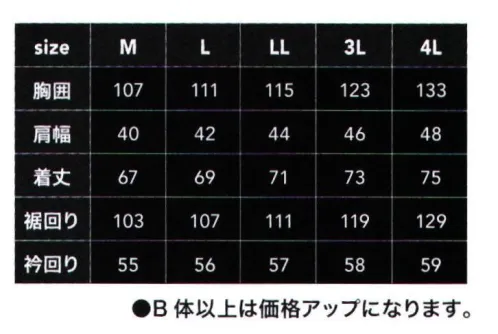 CUC 8222 超軽ソロナ・パーカーベスト 軽量できぶくれせず暖かいファイバーダウンの保湿力デュポン社開発、中綿採用、フード着脱可能の2WAY仕様2種類のデュポン社製中綿Soronaを使用し、ダウンの暖かさを追求。しっかり入った中綿で暖かく軽量。着膨れしないフラットな見た目がアーバンスタイルをアシストし、都会的シルエットを演出。スタイルチェンジ可能な着脱式フード、口元まだ隠せるフェイスガード仕様、上下から開けられるフロントWスライダーなど機能面でも優れる。生地は撥水加工を施し、薄くしなやかでマット調のナイロンはシャープな印象。制電糸を織り込んだタフタ生地を使用し、オリジナル合皮パッチ、左右脇ファスナーポケット、オリジナル刻印スライダーを装備。 サイズ／スペック