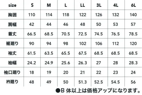 CUC 824800 中わた裏アルミプリントブルゾン 保温性向上の裏アルミプリントはド派手に。進化したドカジャンスタイルはシンプルに。体温を反射し温かさを向上させる裏アルミプリント中わた入りブルゾン。手首や裾脇にリブを採用し保温性を確保。首周囲にはリブを採用し肌触りの良さと温かさの向上を図った。左胸・左袖ペン差しの他、スマホ収納ポケットや脇ポケット、内ポケットと高い収納力も持っている。少しゆったりとしたシルエットながら、パイロットジャンパー型のスタイルと、ポケット形状やステッチの具合を調整することで、新しいドカジャンスタイルをデザインした。 サイズ／スペック