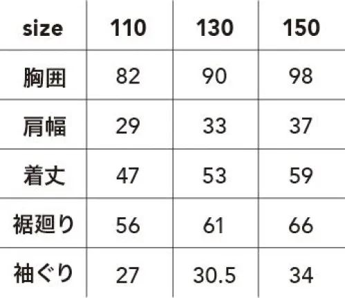 CUC 826000 WZ ドッグマンキッズフードベスト WIND ZONE STYLE®愛する我が子と夏遊びを満喫得意分野の迷彩柄をキッズに採用「暑いのは大人だけじゃない！」子供たちの声が聞こえてきそうな近年の夏の暑さ。暑さをモノともせず遊ぶために、キッズEFウェアにかかせないのは、涼しさはもちろん、トレンド感のあるデザインが大切。メリハリのある迷彩柄と衿裏まで風が流れる背中ダクト、ベタつき防止衿裏迷彩メッシュなど細部までこだわった作りは、まさにおしゃれキッズにぴったり。さらに注目度満点、兄弟姉妹で揃えてリンクコーデを楽しんで欲しい。※他カラーは「8264」に掲載しております。※必ずファン・バッテリー一体型（ケーブルレス）をご使用ください。他社商品を併用してご使用した際に発生する故障や事故につきましては責任を負いません。【注意】※ファンに指を絶対に入れないでください。お子様が使用してファンに指を入れないよう、特に気を付けてください。※安全を考慮し、ファン取付け/取り外しについては必ず保護者の方が行ってください。※髪の毛の巻き込みに配慮した設計をしておりますが、ファンに髪の毛がかからないよう十分にお気を付けください。 サイズ／スペック