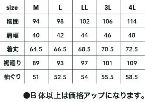 CUC 8862 d-HEAT インナーベスト（バッテリー別売り） ハイスペック東レ国産電熱線を内蔵し、単体でもレイヤリングでも使えるヘビロテウェア秋から冬は単体でも寒さ対策可能。真冬は上にアウターを着れば優れた保温性を発揮。サイズ選びはピッタリ目を選ぶことで、暖まった空気が逃げにくく保温性が高まる。見た目は薄い印象だが、中わた入りに加え裏に微起毛を施したストレッチ素材を使い、そのままでも暖かく保温性が高い。使い勝手に優れるアイテム。左ポケットの内側に3段階スイッチを配置し、ポケットに手を入れたまま温度調整可能。インナーパンツは、ひざ裏部分に電熱線があり暖かさはもちろん、電熱線が動きを阻害せず、断線しにくい仕様。右Wポケットにスイッチを配置し、使いやすい上にデザイン性にも配慮。上下セットで着こなすこともできる。※別売りのモバイルバッテリーをご使用ください。 サイズ／スペック