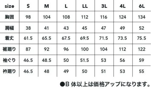 CUC 8882 d-HEAT エンボスベスト（バッテリー別売り） デザインのイメージはまさにヤンチャオンオフ問わないルックスと保温性を兼備無難な着こなしになりがちな冬のレイヤードスタイルをセンスフルに仕上げる電熱ベスト。ブラックでシンプルながら、スネーク柄風のボコボコしたエンボス生地に光沢とマットの表裏生地を組み合わせ、ファスナーには重厚感のあるアンティークゴールドを使うことで、ギラギラしたヤンチャなイメージを意識。アウトドアなど普段着としてもおしゃれな仕上がり。アウターとしても使えるが、軽量で着膨れしない適度な中わた入りのため、中間着に発熱するこのベストを着用することで、より重ね着（レイヤリング）効果も高まる。※Di-VaiZ CAVO専用※別売りのモバイルバッテリーをご使用ください。 サイズ／スペック