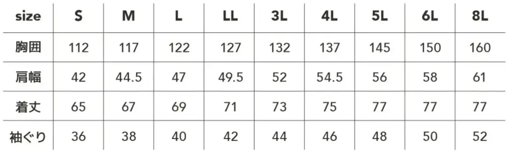 CUC 900132 WZ 遮熱チタンベスト（フード脱着式/ハイバック仕様）ファン・バッテリー別売 サイズ・スペック
