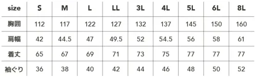 CUC 900132 WZ 遮熱チタンベスト（フード脱着式/ハイバック仕様）ファン・バッテリー別売 サイズ／スペック
