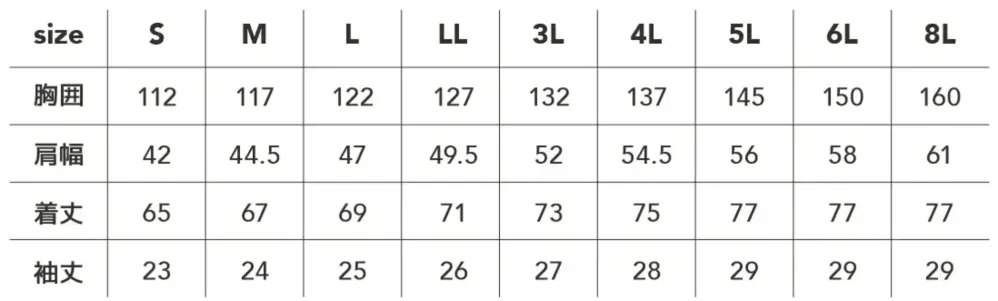 CUC 900137 WZ 遮熱チタン半袖ジャケット（フード脱着式/ハイバック仕様）ファン・バッテリー別売 サイズ・スペック