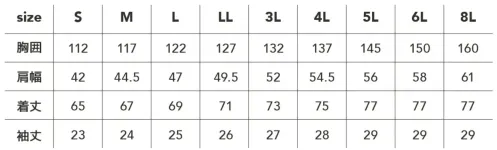 CUC 900137 WZ 遮熱チタン半袖ジャケット（フード脱着式/ハイバック仕様）ファン・バッテリー別売 サイズ／スペック