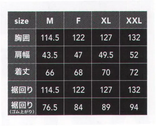 CUC 9102 WZ ミニリップ・ベスト 極薄 耐摩耗ポリ100％ミニリップ 裏PAコーティングスピード涼風循環コーティングで涼風をもらさず、引っ張りと引き裂き強く、高強度たっすい加工で汚れをガードし、服長持ち暑さからの解放を実感できる高い効果を身軽に、気楽にルックス良く味わえる。※必ず専用ファン・バッテリーをご使用ください。他社商品を併用してご使用した際に発生する故障や事故につきましては責任を負いません。※この製品は、素材の内側にコーティング加工をしております。コーティングは、摩擦や洗濯により多少剥離する場合があります。洗濯の際は、必ずファスナー・釦・マジックテープを閉じ、洗濯ネットをご使用ください。●言うなれば涼風を纏う夏常備福。「WIND ZONE®」ワーカーが仕事をスマートコンプリートしていく上で、必ずないと困るワークツール。同じようにいつもつかうワークウェアは、ワークのポテンシャルを引き出すものでなければならない。夏の過酷な猛暑の中で支え続ける機能を持つこのウェアシリーズの意味は大きい。纏うものは使命と風なのかもしれない。※「815 ミッド・カーキ」は、販売を終了致しました。 サイズ／スペック