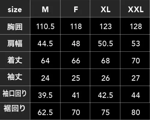 CUC 9107 WZ ミニリップ・半袖ジャケット 暑さからの解放を実感できる高い効果を身軽に、気軽にルックス良く味わえるサラッとした着心地の風漏れ防止裏PAコーティング加工を施し、体に風が循環しやすく着用した際の際立つ快適さを実感できます。耐摩耗にも優れた生地でさらに撥水加工が汚れをガードし長く愛用できます。全体的にやや細身に仕上げ、洗練さを際立たせるシルエット。内側ケーブル通し穴付で簡単取り出しできる胸/脇外ポケット。左右バッテリー専用内ポケット付き。裾総ゴム仕様。オリジナル刻印を施したTHCファスナー、刻印入り四つ穴釦。高風量ハイスペック専用別売りDiZaiZファン、バッテリーを取り付け、別格の快適作業に。※必ず専用ファン・バッテリーをご使用ください。他社商品を併用してご使用した際に発生する故障や事故につきましては責任を負いません。※この製品は、素材の内側にコーティング加工をしております。コーティングは、摩擦や洗濯により多少剥離する場合があります。洗濯の際は、必ずファスナー・釦・マジックテープを閉じ、洗濯ネットをご使用ください。●言うなれば涼風を纏う夏常備福。「WIND ZONE®」ワーカーが仕事をスマートコンプリートしていく上で、必ずないと困るワークツール。同じようにいつもつかうワークウェアは、ワークのポテンシャルを引き出すものでなければならない。夏の過酷な猛暑の中で支え続ける機能を持つこのウェアシリーズの意味は大きい。纏うものは使命と風なのかもしれない。 サイズ／スペック