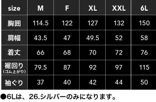 CUC 9142 WZ ドットエンボスベスト リーズナブルなのに本格的な機能性を装備旬なEFウェアの着心地を気軽に体感！本格EFウェアの機能を備え、スマートな見栄えでナチュラルデザイン。にもかかわらずリーズナブルでコスパの高さが見どころのアイテム。サラリとした素材で着心地も良好、選べる3タイプをラインナップ。風漏れを防ぐ裏PAコーティングを施し前身くまなく循環。衿裏まで風が流れる背中ダクト、ベタつき防止衿裏メッシュなど機能性が詰まった出来栄え。外ポケットにバッテリーを入れて使えるケーブル通し穴、内側コードストッパーなど利便性も確保し、絶妙なバランス感を。※シルバーは6Lまで展開。※必ず専用ファン・バッテリーをご使用ください。他社商品を併用してご使用した際に発生する故障や事故につきましては責任を負いません。※この製品は、素材の内側にコーティング加工をしております。コーティングは、摩擦や洗濯により多少剥離する場合があります。洗濯の際は、必ずファスナー・釦・マジックテープを閉じ、洗濯ネットをご使用ください。●言うなれば涼風を纏う夏常備福。「WIND ZONE®」ワーカーが仕事をスマートコンプリートしていく上で、必ずないと困るワークツール。同じようにいつもつかうワークウェアは、ワークのポテンシャルを引き出すものでなければならない。夏の過酷な猛暑の中で支え続ける機能を持つこのウェアシリーズの意味は大きい。纏うものは使命と風なのかもしれない。 サイズ／スペック